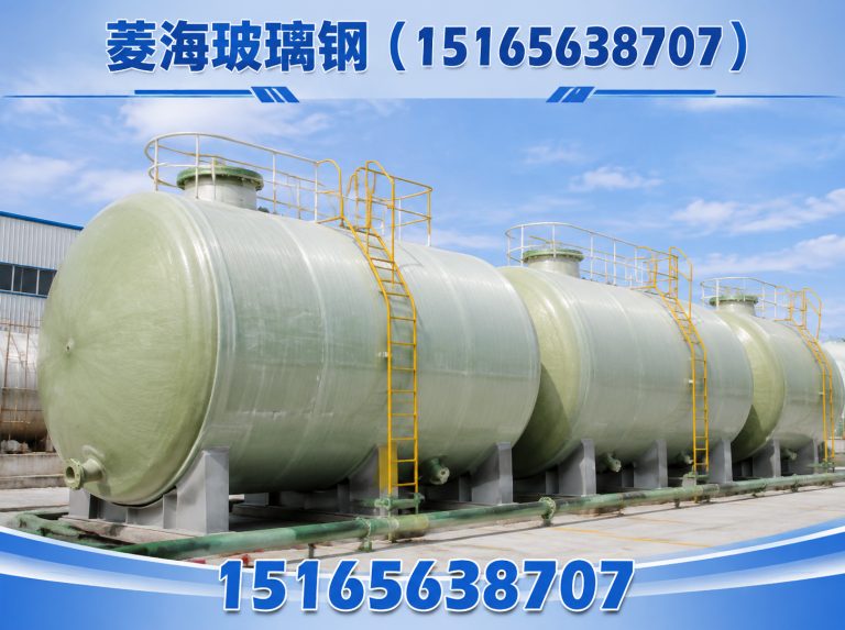 昌邑市菱海玻璃钢展示图